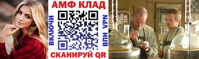 Amphetamine 98%  как найти   Инта 