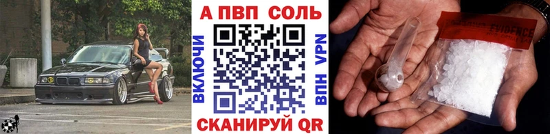 купить наркотик  Инта  Alpha PVP СК КРИС 