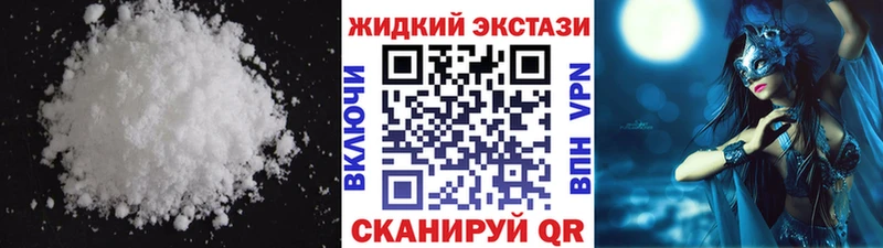 гидра ссылки  закладка  Инта  БУТИРАТ BDO 