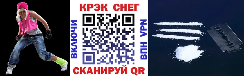 COCAIN VHQ  магазин продажи наркотиков  Инта 