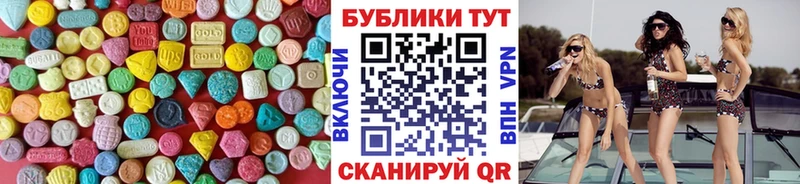 mega как зайти  Инта  ЭКСТАЗИ DUBAI  наркотики 