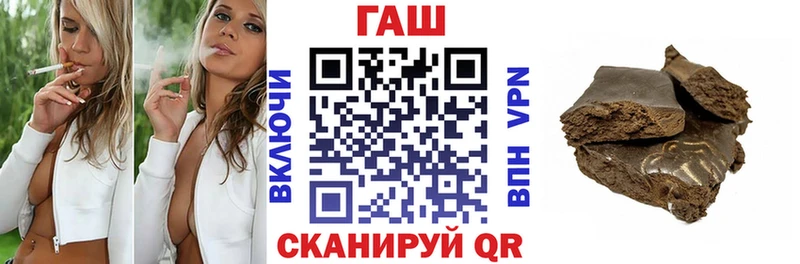ГАШ гашик  Инта 