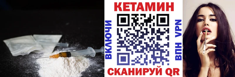 закладки  Инта  КЕТАМИН VHQ 