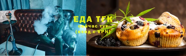 синтетический гашиш Абинск