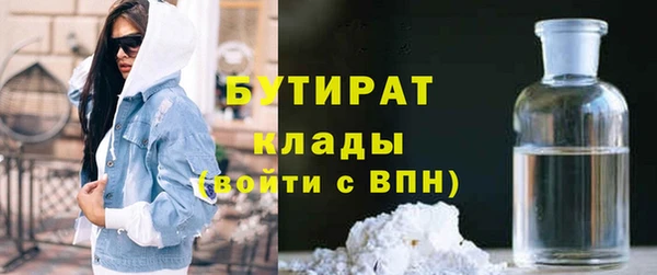 дурь Абдулино