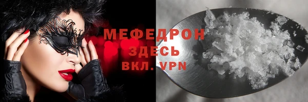 mix Рославль