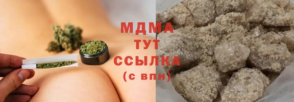 дурь Абдулино