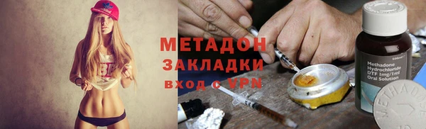синтетический гашиш Абинск