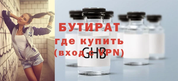 дурь Абдулино