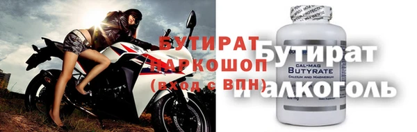 2c-b Россошь