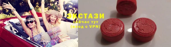 метамфетамин Алексеевка