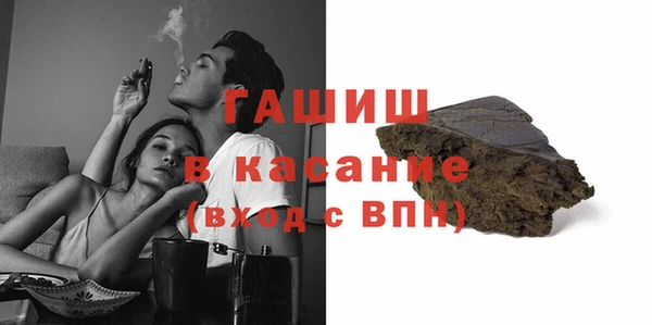 синтетический гашиш Абинск
