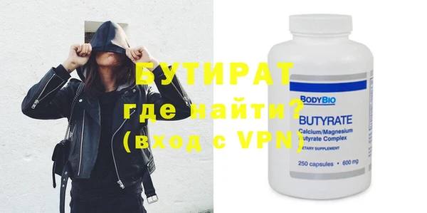 хмурый Абаза