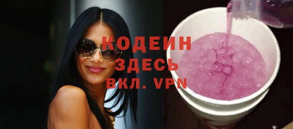 дурь Абдулино