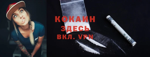 синтетический гашиш Абинск
