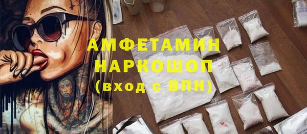синтетический гашиш Абинск