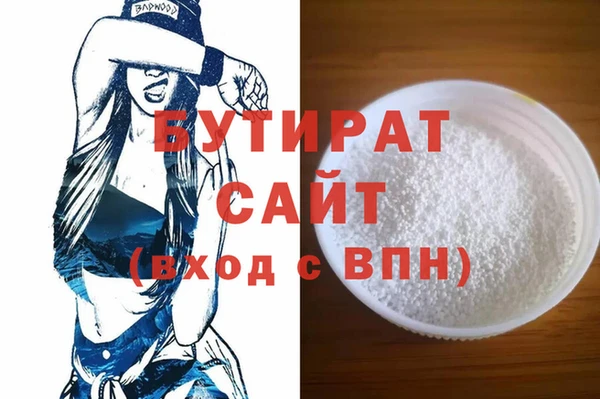 дурь Абдулино