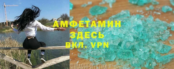 mix Рославль