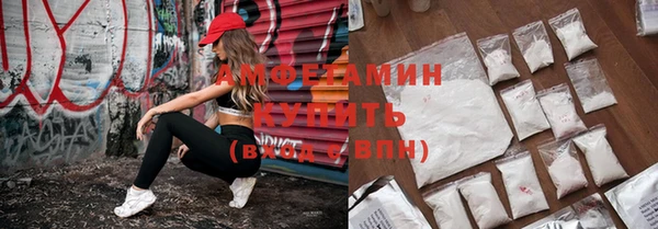 синтетический гашиш Абинск