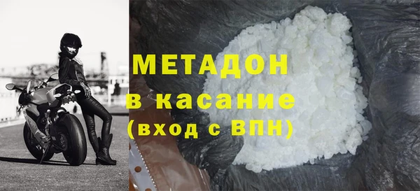 дурь Абдулино
