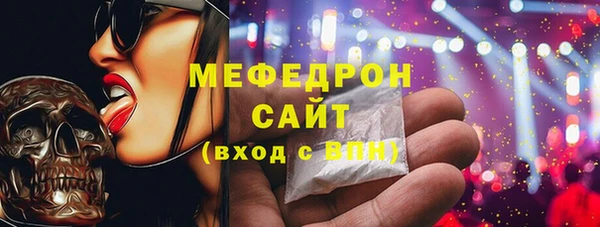 хмурый Абаза
