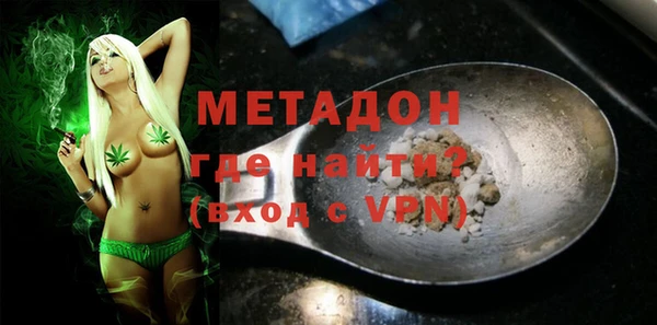 дурь Абдулино
