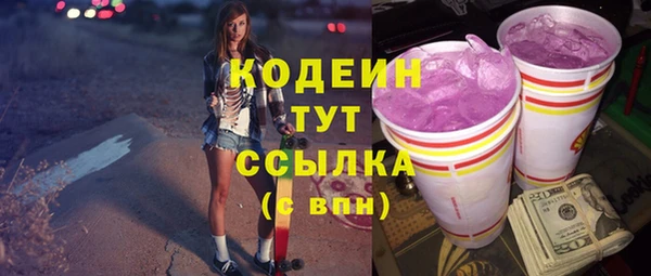 дурь Абдулино