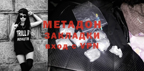 дурь Абдулино
