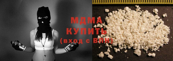 дурь Абдулино