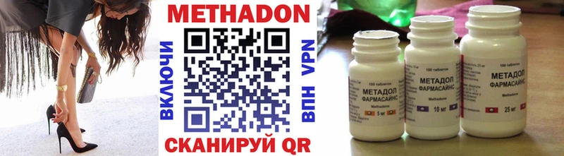 МЕТАДОН methadone  закладки  Инта 