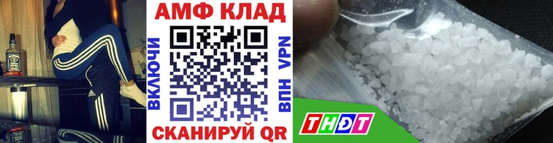 купить наркотик  Инта  Первитин Methamphetamine 