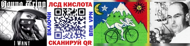 Марки 25I-NBOMe 1,8мг  купить наркоту  Инта 