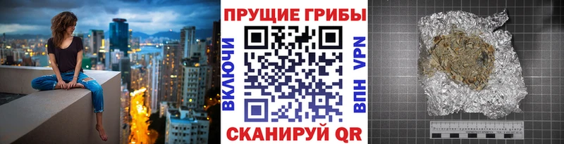 Галлюциногенные грибы мухоморы  omg ССЫЛКА  Инта 